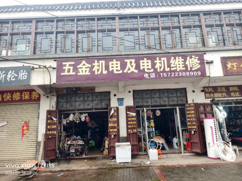 无锡机电设备：推动现代工业进步的新动力
